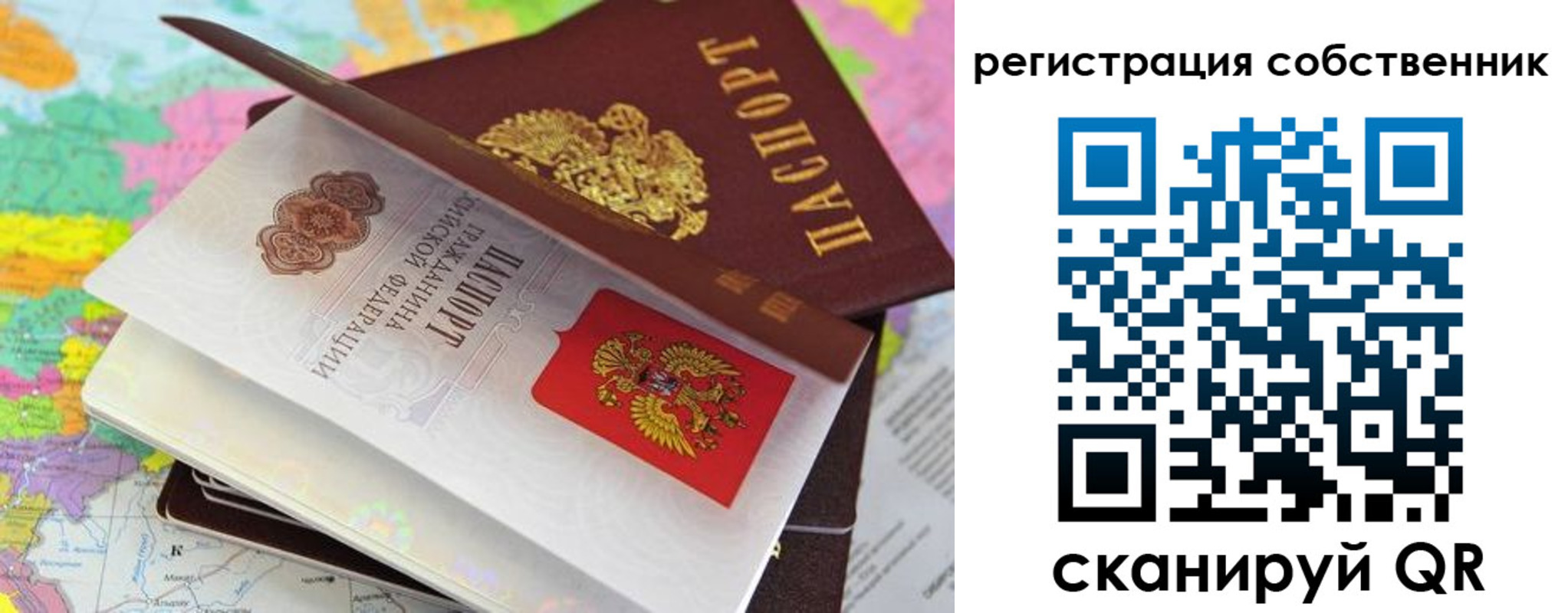 пропишу в квартире в Нижневартовске